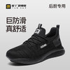 厨师鞋专业防滑款 无钢头无中底不防砸不防刺防滑SRC鞋底爆米花+橡胶贴片 商品缩略图1