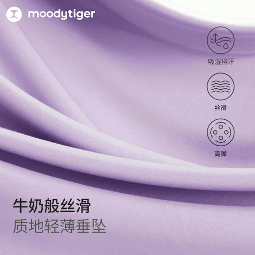 moodytiger儿童外套25春新男女童舒适柔软户外运动上衣【DR】 商品图1
