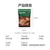 京东京造酱牛腱子200g熟食腊味酱牛肉菜肴牛肉干肉脯休闲零食即食健身代餐 /休闲食品 /肉类零食 /牛肉类 商品缩略图4