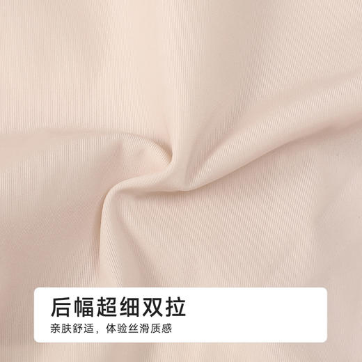 都市丽人塑身平角配套内裤双拉美体纤塑塑身配裤LPH9C3 商品图6