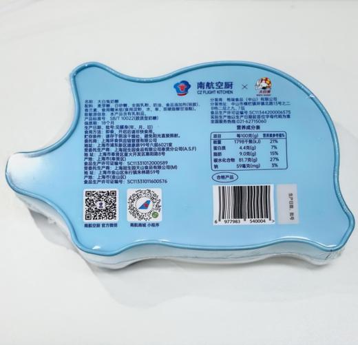 光明大白兔飞机盒奶糖 128g*3 商品图3