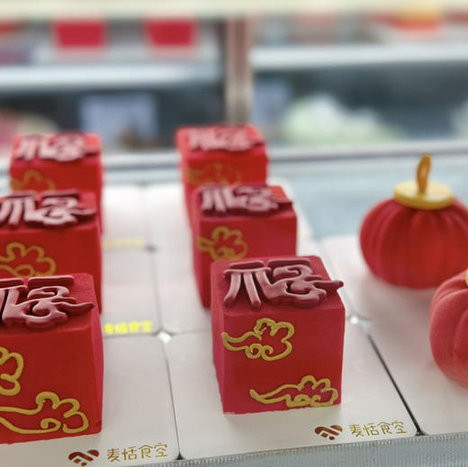 新年法甜（约12点做好） 商品图3