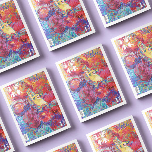 2025年《译林》杂志 第1期 商品图2