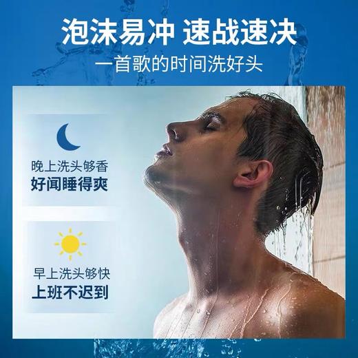 阿道夫茶树精油男士洗发水(祛屑止痒)450g 商品图4