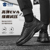 【防滑耐磨户外跑步运动鞋】透气缓震运动跑鞋休闲通勤跑步鞋XY502 商品缩略图5