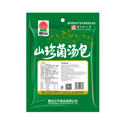 巴山山珍菌菇汤包138g 菌汤火锅底料姬松茸七味食材精选菌菇包菌汤包 商品图3
