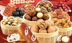 快来解锁坚果礼盒里的宝藏！