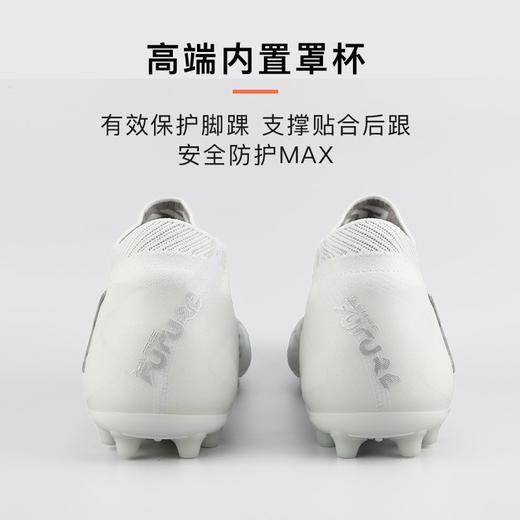 小李子正品PUMA彪马FUTURE 8高端 MG短钉足球鞋成人男108359 04 商品图4