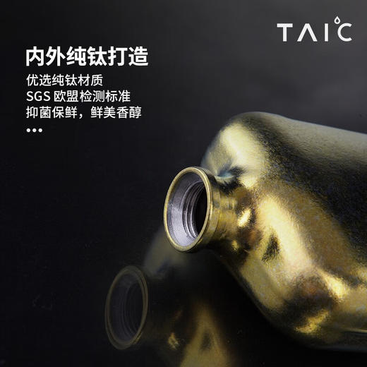 TAIC 太可钛度纯钛圆扁平小酒壶有壶套随身迷你便携礼物酒壶 商品图3