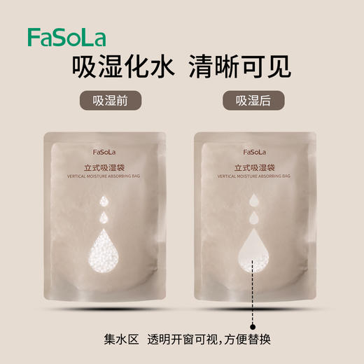 FaSoLa家用衣柜悬挂式除湿袋回南天宿舍衣柜吸水除湿干燥除潮神器 商品图6