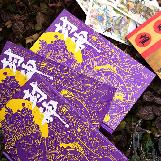 封神演义（全本全注全评全图全导读） 商品图4