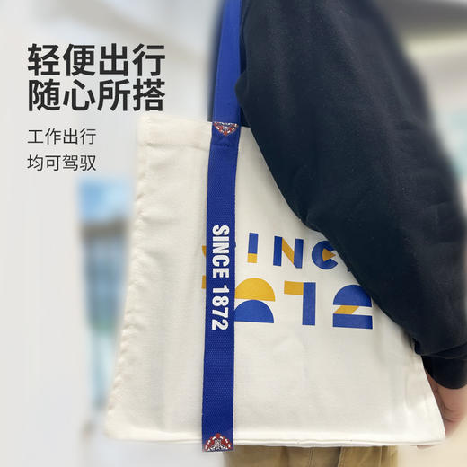 招商玖选 SINCE 1872 文化帆布袋 商品图1
