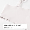 都市丽人特殊面料短抹胸冰丝基础简约抹胸LVH1A3 商品缩略图7