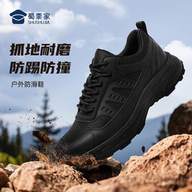 【防滑耐磨户外跑步运动鞋】透气缓震运动跑鞋休闲通勤跑步鞋XY502