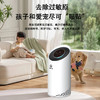 唯帝/WAYPOTAT 家用空气净化器 HC06 商品缩略图2