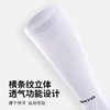 蜂锐防滑透气组队比赛训练足球运动长筒袜 青少年儿童款 商品缩略图2