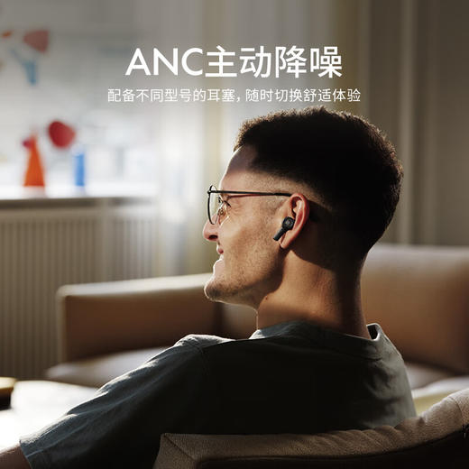【4F】B&O Beoplay EX 主动降噪真无线蓝牙耳机黑色商务版 商品图2