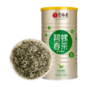 【买就送水晶杯】艺福堂2025新茶花香螺韵碧螺春特级250g/罐EFU15+