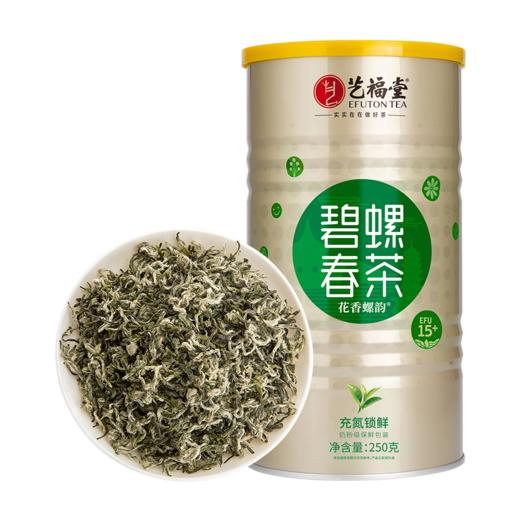 【买就送水晶杯】艺福堂2025新茶花香螺韵碧螺春特级250g/罐EFU15+ 商品图0