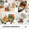 ONSHINE/童年无限大自然色磁力片益智玩具立体彩窗磁力片生日礼物 商品缩略图2