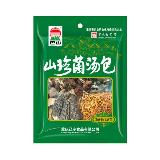 巴山山珍菌菇汤包138g 菌汤火锅底料姬松茸七味食材精选菌菇包菌汤包 商品图0