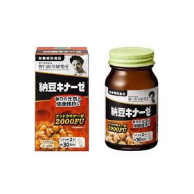 【日本直邮】Noguchi 野口医学研究所 纳豆激酶浓缩胶囊2000FU 60粒