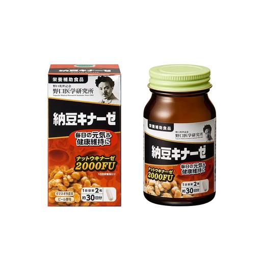 【日本直邮】Noguchi 野口医学研究所 纳豆激酶浓缩胶囊2000FU 60粒 商品图0