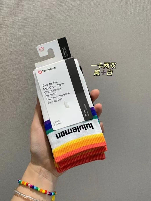 正品Lululemon女款彩虹袜来啦！！官网售价220块/一卡 吊牌价28＄ 一卡两双 一黑一白 均码36-40 商品图9