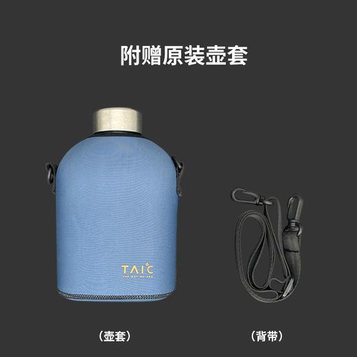 TAIC 太可钛度纯钛大容量运动户外水壶健身骑行可背式壶套单层便携 商品图6