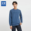 【桑蚕丝混纺】罗蒙春秋男装凹凸工艺圆领纯色卫衣男舒适休闲百搭卫衣长袖上衣男T恤 商品缩略图0