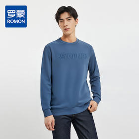 【桑蚕丝混纺】罗蒙春秋男装凹凸工艺圆领纯色卫衣男舒适休闲百搭卫衣长袖上衣男T恤