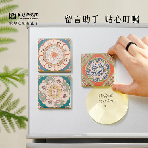 敦煌【平棋陶瓷冰箱贴】 磁贴个性创意冰箱装饰2025新款冰箱贴 商品图3