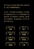人物杂志2025年第1期 2024年度面孔 商品缩略图1