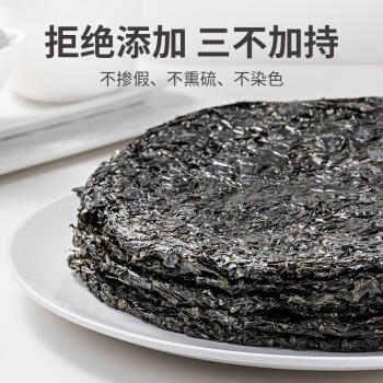 方家铺子中华老字号 紫菜100g/袋 海带紫菜蛋花汤虾米紫菜虾皮汤 /粮油调味 /南北干货 /鱼虾贝藻类干货 商品图6