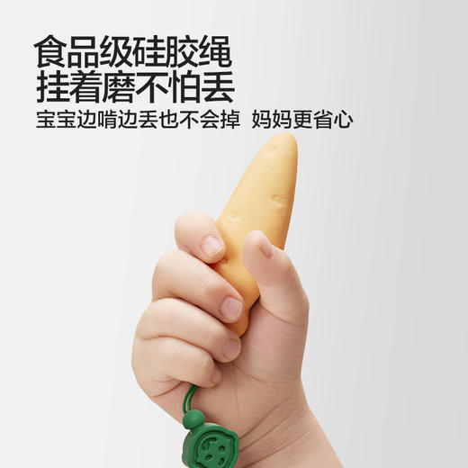 【宝宝馋了】多造型婴幼儿磨牙棒（小鱼形/双驼峰形/胡萝卜形/香蕉形/玉米形）防掉好磨牙 送6月+婴幼儿食谱 商品图5