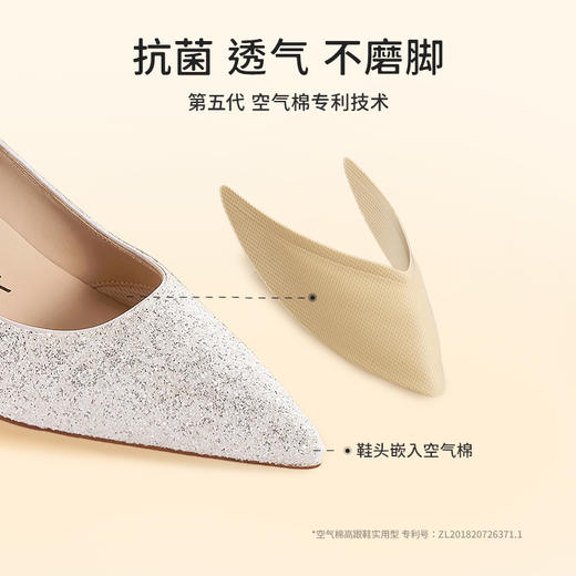 7or9婚鞋-流金香槟5.0 商品图1