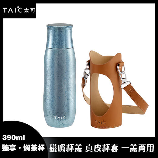 TAIC太可纯钛保温杯高档焖茶杯茶水分离茶具便携礼品高档礼物送礼 商品图0