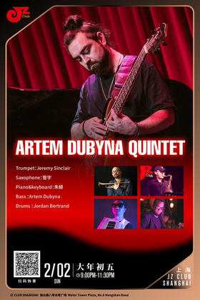 【大年初五】【上海2.2 晚9点】Artem Dubyna Quintet