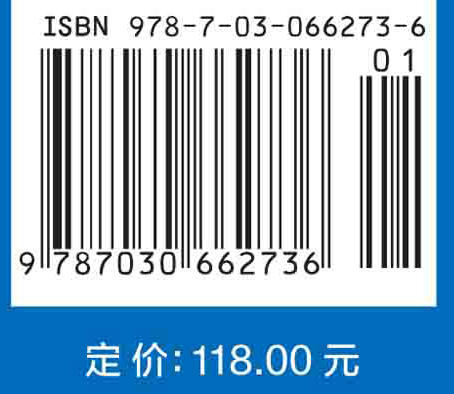 水产遗传育种学 商品图2