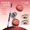 【超持久 眉毛一天都不掉】ukiss巧克力慕思双色眉膏（送眉刷*1） 商品缩略图4