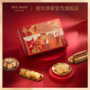 【金玉满堂礼盒】迷你合桃酥/凤梨金酥/香芒金酥/企鹅曲奇饼/鸡蛋卷/咖啡味蛋卷什锦糕点礼盒 商品缩略图3