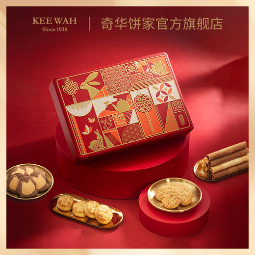 【金玉满堂礼盒】迷你合桃酥/凤梨金酥/香芒金酥/企鹅曲奇饼/鸡蛋卷/咖啡味蛋卷什锦糕点礼盒 商品图3