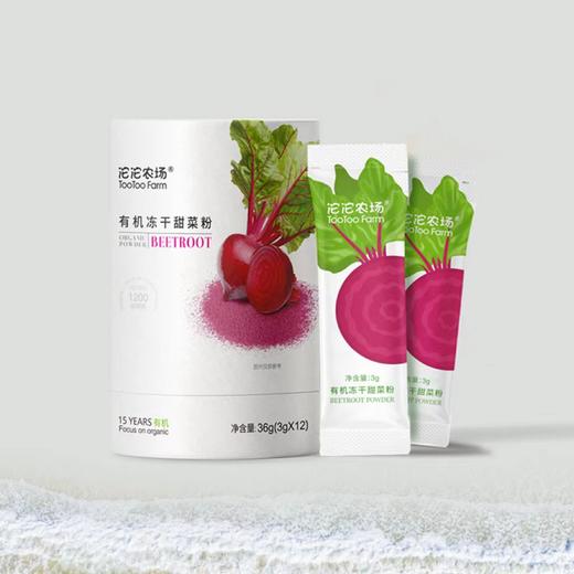 沱沱农场 有机冻干甜菜粉 商品图0