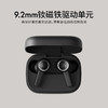 【4F】B&O Beoplay EX 主动降噪真无线蓝牙耳机黑色商务版 商品缩略图3
