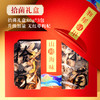fyyx专属【甄选山珍】在菌屋 山珍海味菌汤包年货礼盒240g 健康好礼 企业团购  年货礼盒 商品缩略图0