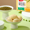 【味滋源】绿豆饼300g原味抹茶味 老式绿豆糕点休闲零食传统美食小吃 商品缩略图3