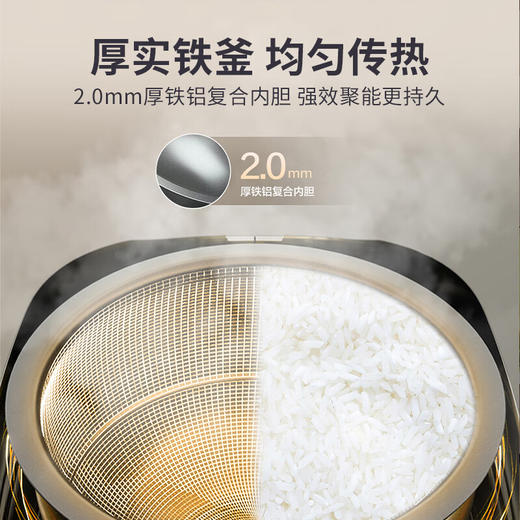 新品海尔电饭煲 1300W全息彩屏 IH电磁加热 铁釜内胆4-5个人4L多功能家用智能电饭锅HRC-I44XB 商品图5