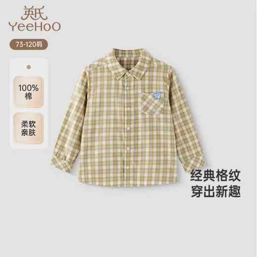 英氏儿童衬衫长袖春夏男童纯棉百搭休闲格子衫长袖衫YRCAJ1R009A 商品图0