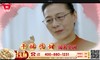 桃梨园原味花生酥2箱品尝装 商品缩略图0