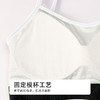 都市丽人缝短抹胸缝时尚美搭抹胸LVH1B2 商品缩略图5
